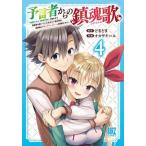 .. человек c . душа .~ сильнейший умение /....