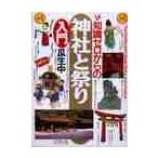  знания Zero c бог фирма . праздник введение /. сырой средний 