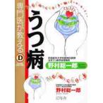  специализация .. объяснить .. болезнь /.. общий один .| работа 