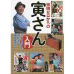  знания Zero c . san введение / река книга@ Saburou ..