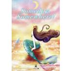 Ｓｏｍｅｄａｙ，Ｓｏｍｅｗｈｅｒｅ！ / 宙舞えみり