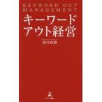  ключевое слово наружный управление / полнолуние Naoki 