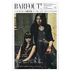 ba.f наружный! VOLUME238(2015JULY) / Brown z книги | редактирование 