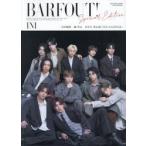 ＢＡＲＦＯＵＴ！　ＳＰＥＣＩＡ