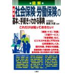  иллюстрация новейший общество гарантия *.. гарантия. основы . процедура . понимать лексика только это. ..... хочет! / лес остров большой ...