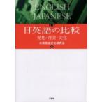  день английский язык. сравнение no. 2 версия - departure .* фон * культура / день Британия язык культура изучение .