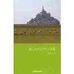 . делая французский язык / sake шт .. работа 