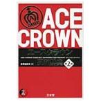  Ace Crown англо-японский словарь no. 2 версия 