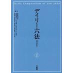 tei Lee шесть кодексов . мир 8 год версия / длина . часть ...