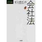  булавка отметка фирма закон /tei Lee юриспруденция подбор книг сборник .