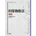  три ..te ошибка . гарантия предмет право закон no. 2 версия / сырой медведь длина . работа 