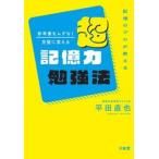  справочник .mda нет безупречный .... супер память сила . чуть более / flat рисовое поле прямой .
