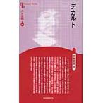  переводная картинка to новый оборудование версия человек . мысль 11 /. глициния .. работа 