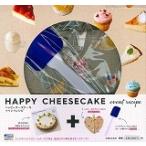 ハッピーチーズケーキイベントレシピ