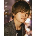 天崎滉平ｉｎ台湾ｐｈｏｔｏｇｒａｐｈ　ｊｏｕｒｎｅｙ / 天崎　滉平　著