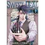 SWEET DEAL MitSUO,A SUPER MAGiCiAn OF REAL EStAtE inDUStRY 1 / 鍋谷咲花