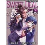 SWEET DEAL MitSUO,A SUPER MAGiCiAn OF REAL EStAtE inDUStRY 2 / 鍋谷咲花