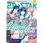 ２Ｄ☆ＳＴＡＲ　　　６