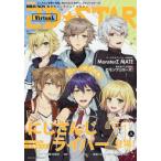 ２Ｄ☆ＳＴＡＲ　ＶｉｒｔｕａＬ