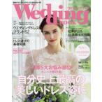 Wedding BOOK 68