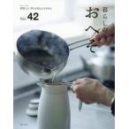  жизнь. ...The stories of various people and their everyday routines. Vol.42