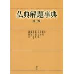 .... лексика no. 3 версия /. глициния Akira др. редактирование 