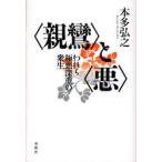( родители .).( плохой ) трещина . высшее плохой глубокий -слойный. . сырой / Honda ..| работа 