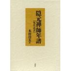 . изначальный .. год . настоящее время язык перевод / ( юг источник ..| сборник ) дерево . выгода .| перевод 