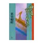  синтоизм .( обычный ..) / лист ... работа 