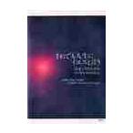  тем не менее жизнь .ies упомянутый / V.E. Frank ru