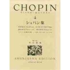 sho хлеб сборник Piano- uvres 4 /sho хлеб 