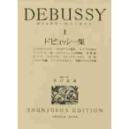 dobyusi- сборник Piano- uvres 1 /dobyusi-| произведение .. основа .| редактирование *..