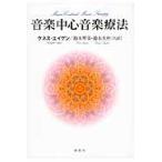 "プロフェッショナル 仕事の流儀 鈴木 裕 文化財修理技術者 仕事は体で覚えるな"