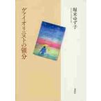 va Io lini -тактный. . минут /. рис yuzu . работа 