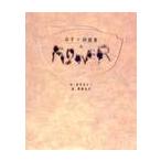 mi.. поэзия сборник репродукций цветок / деньги ...