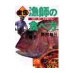  прямой .*... еда . person ..., дешевый,.. дом тоже! /... три | работа 