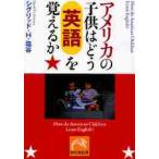  America. ребенок. .. английский язык ...../sig крышка H соль .