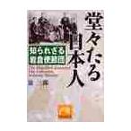 .... день сам ... корзина скала ..../ Izumi Saburou работа 