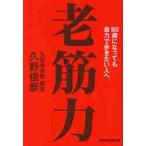 .. сила 100 лет . станете . собственный сила ... хочет человек ./.. доверие . работа 