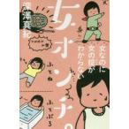  женщина on chi. женщина .. . женщина. .. непонятный / глубокий . подлинный . работа 