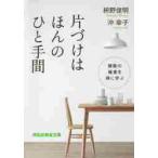 одна сторона ... ... .. рабочее время уборка. высшее смысл ...../... Akira работа 