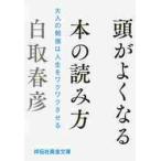  голова . хорошо становится книга@. считывание person взрослый . чуть более. жизнь .wakwak побудить совершить / белый брать весна . работа 