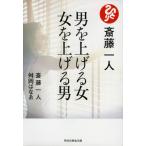 . глициния один человек мужчина . повышать женщина женщина . повышать мужчина /. глициния один человек работа 