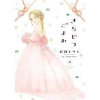 ki......2 / скала холм hisae