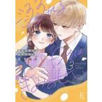 ... ежедневно. ... ..3 / глубокий . винт 