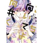 ko.. направление ... направление . kun 8 /.. для .