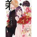  страна .. идол .. стал .11 / только ...