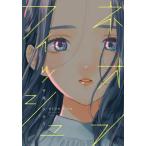  neon рыба / flat хвост auli