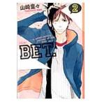 ＢＥＴ．　　　２ / 山崎　童々　著