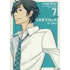  новый оборудование версия ... Drop 7 /.. рисовое поле .. работа 